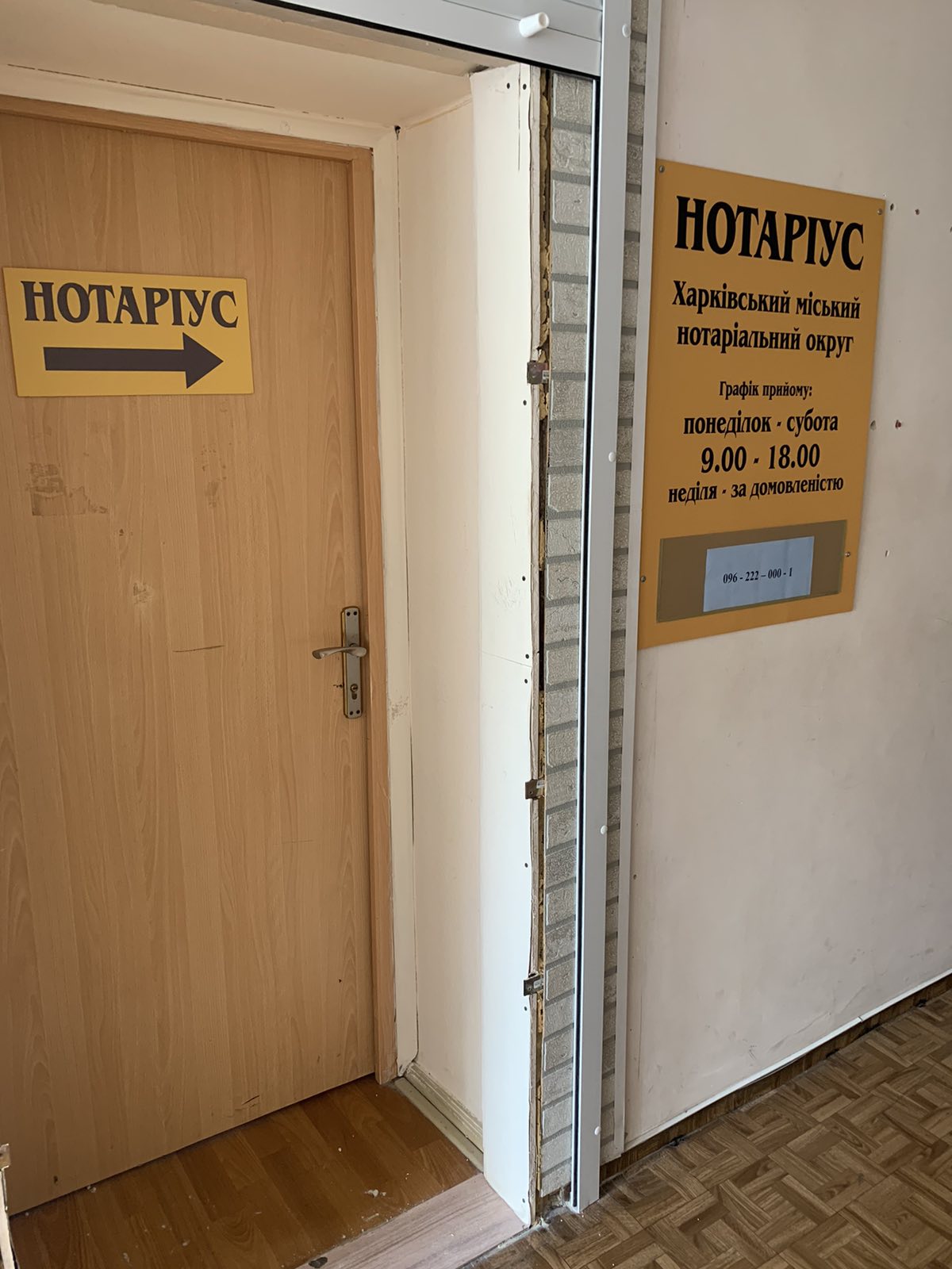 Самчук Татьяна Валериевна Самчук Татьяна Валериевна