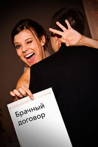 Брачный договор в Украине (брачный контракт)