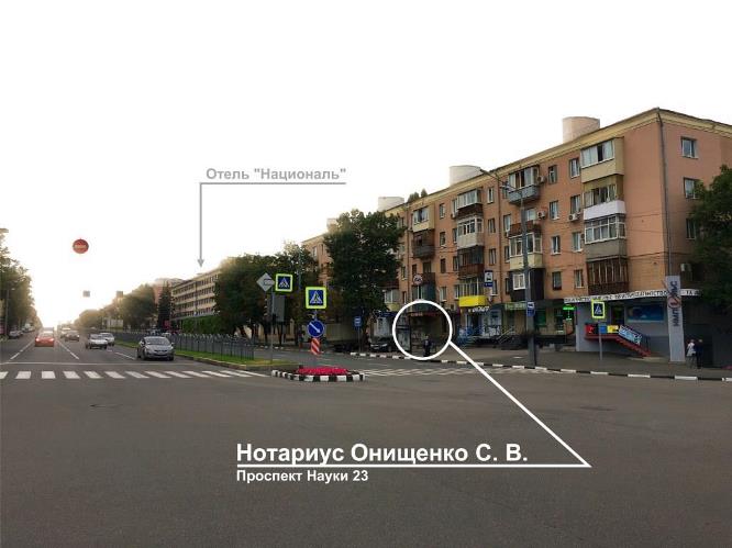 Онищенко Светлана Владимировна Онищенко Светлана Владимировна