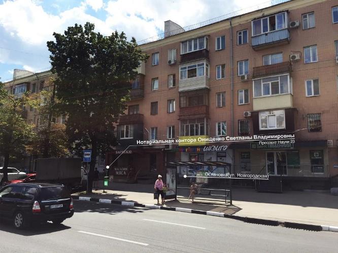 Онищенко Светлана Владимировна Онищенко Светлана Владимировна