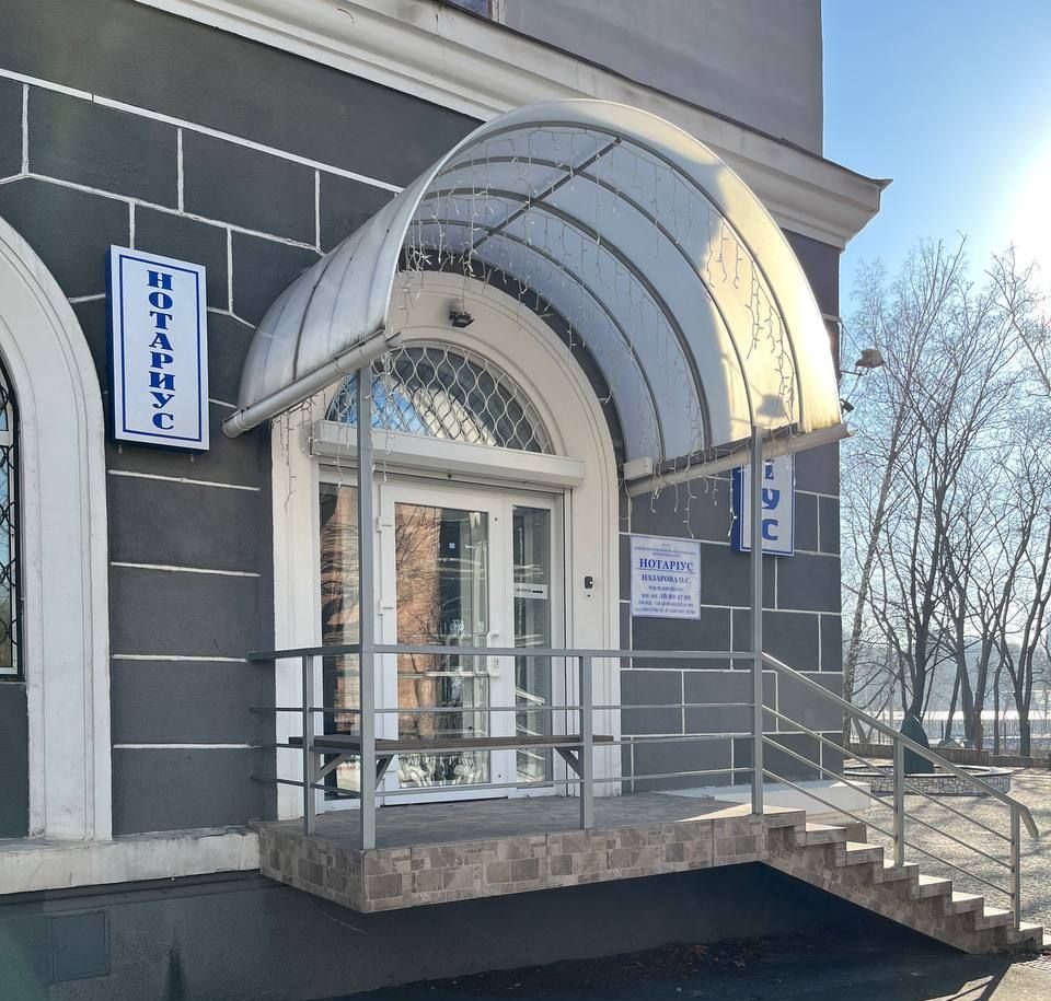 Назарова Ольга Сергеевна Назарова Ольга Сергеевна