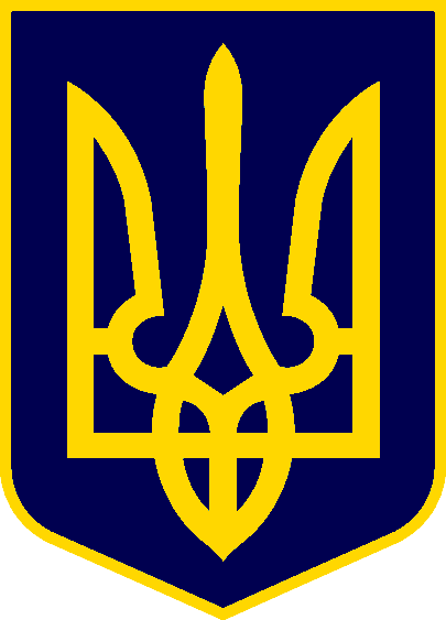 Герб Украины